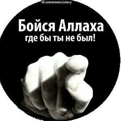 Фатима Узденова