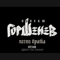 Амир Искандаров, 08.12.1983, Тверь