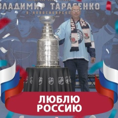 Николай Илющенко, 26.06.1972, Бердск