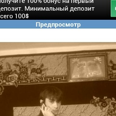 Расул Расулов