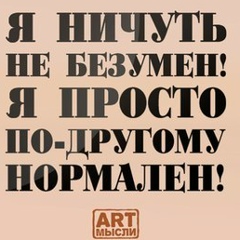 Инна Левицкая, Киев