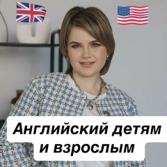 Александра Лылова, 03.10, Михайловск
