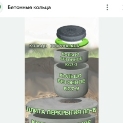 Динар Твой, 18.09, Сибай