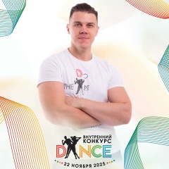 Роман Самохвалов, 28.07, Москва