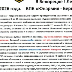 Ирэк Денисламов, 15.04, Белорецк