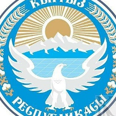 Aziret Atasynyn-Uulu, Астана