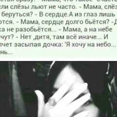 Саида Элиханова