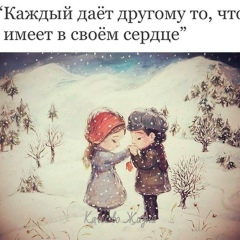 Соня Суксуралиева, Санкт-Петербург