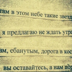 Надежда Губкина, 01.04.1977, Новосибирск