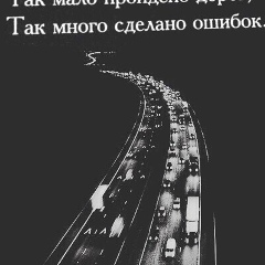 Mrden Vagapov, Грозный