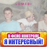Beqa Beqateobeqa, 17.11.1994, Тбилиси