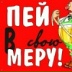 Карлос Піндос, 07.03.1990