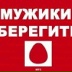 Роман Иванов, Москва