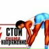 Алексей Трошин