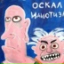 Алексей Никитин, Москва