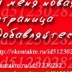 Ишхан Саркисов, 30.12.1988, Сочи
