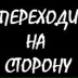 Виталий Павличенко, 05.04.1993, Чутово