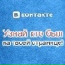 Катрин Красницкая-Вазем