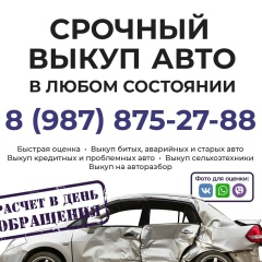 Сергей Головин, 15.03, Оренбург