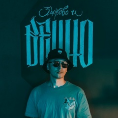 Эдуард Илашко, 15.08