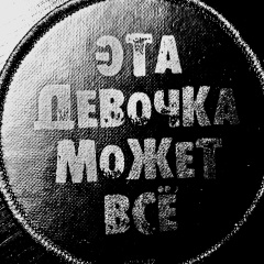 Кира Сытник, 01.11, Санкт-Петербург