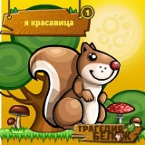 Наталия Компанец, Киев