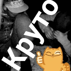 Бадыр Юсупов, 21.08, Москва