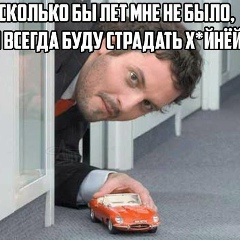 Сергей Котович, 01.01.1981, Брест