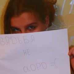 Александра Настенко, 18.01, Киев