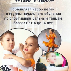 Аркадий Стрельников, 25.11, Шахты (поселок)