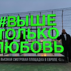 Стас Будников, 24.12.1986, Краснодар