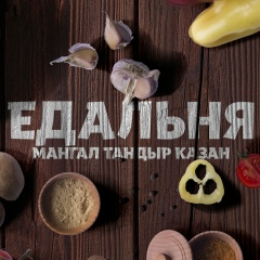 Artem Breguet, 30.03.1980, Москва