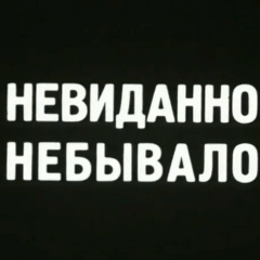 Алиса Ким, 17.12