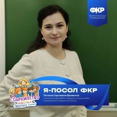 Татьяна Бровкина, 23.08.1980, Мурманск