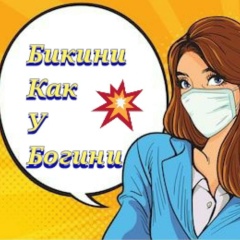 Надин Журавлик, 05.10.1987, Москва