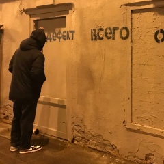 Владимир Красноярский, 08.08.1989, Красноярск