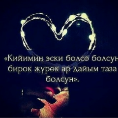 Улан Каримов, 13.03, Джалал-Абад