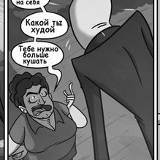 Яна Горностаева, 02.12, Санкт-Петербург