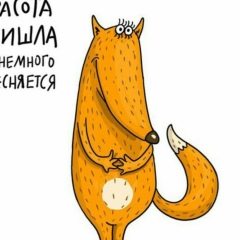 Светлана Бузько, 24.10, Москва