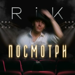 Игорь Поносов, 31.01.1986, Ижевск