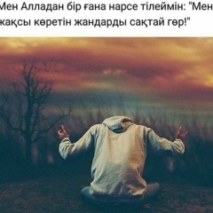 Askar Zhangeldiev, 26.06.1991, Алматы