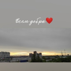 Евгения Савиных, 13.03.1979, Киров