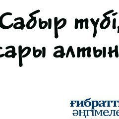 Жадыра Жарылкасынова
