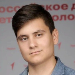 Егор Ворончихин, 05.12.2001, Москва