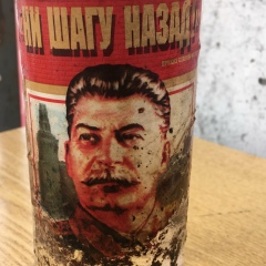 Ринат Мувик, 12.03