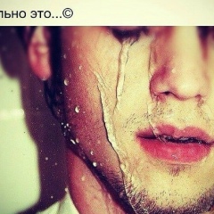 Мила Эльчепарова, 26.07.1996, Нальчик