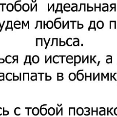 Жанна Садырбаева, 05.11, Алматы