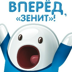 Евгений Малышкин