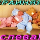 Ая Льянова, 31.01, Малгобек
