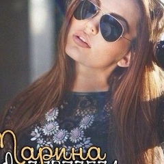 Марина Касаткина, 21.06, Томск